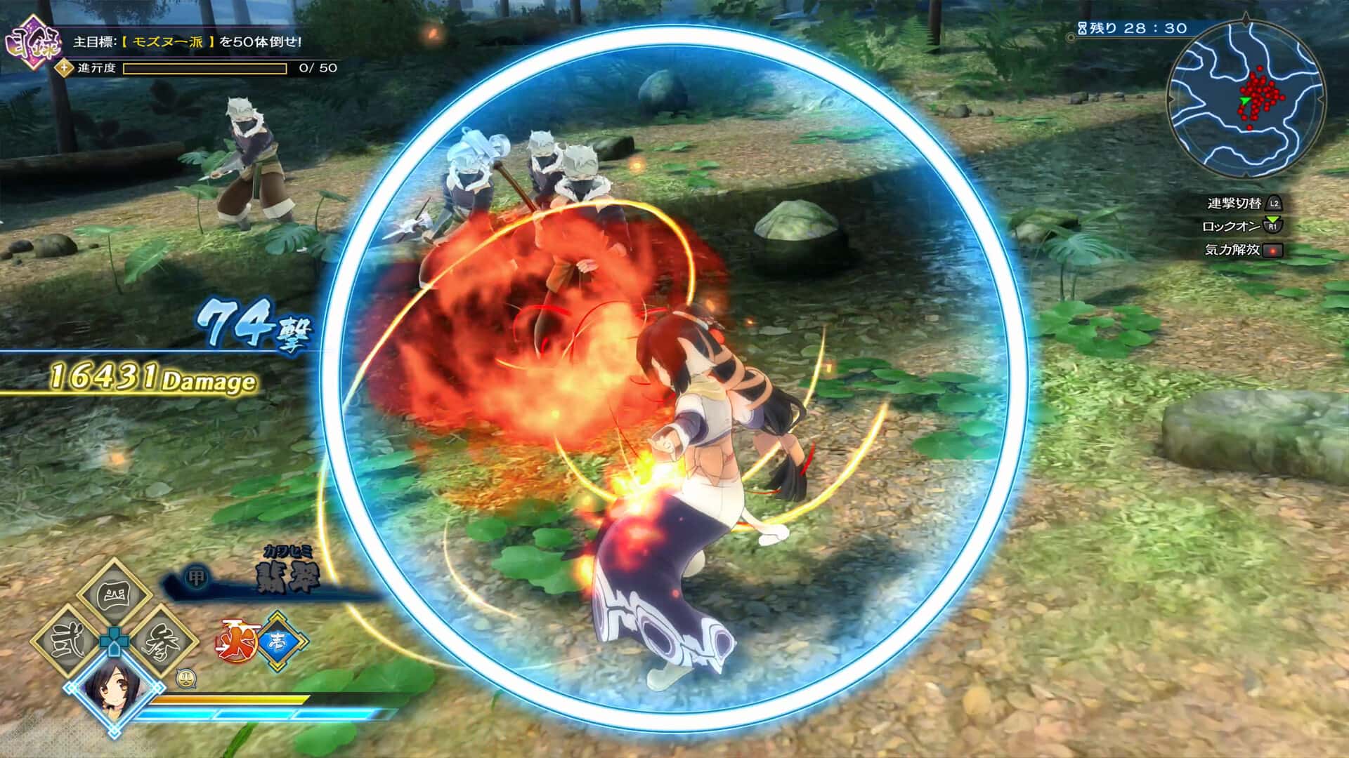传颂之物 斩 Utawarerumono ZAN 中文版插画