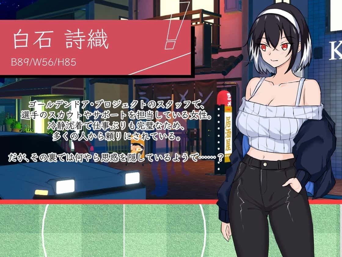 视觉数据2