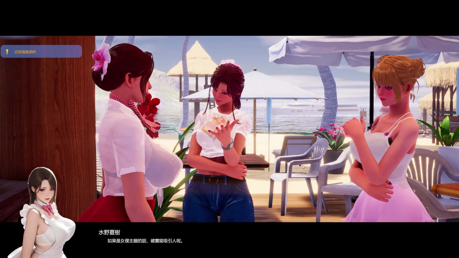 视觉数据2