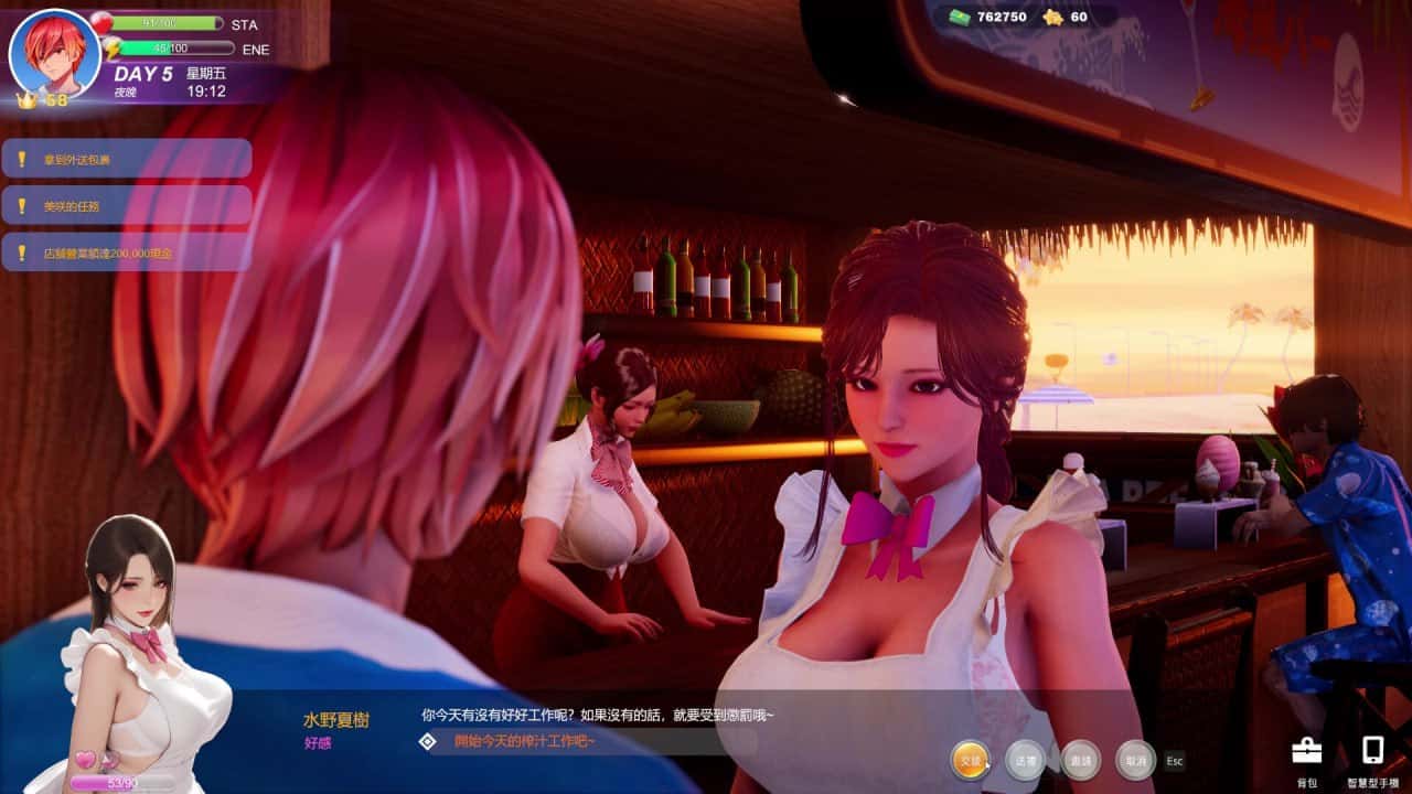 视觉数据1